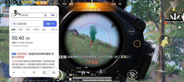 和平精英辅助瞄准特效在哪（和平精英的辅助瞄准器在哪）